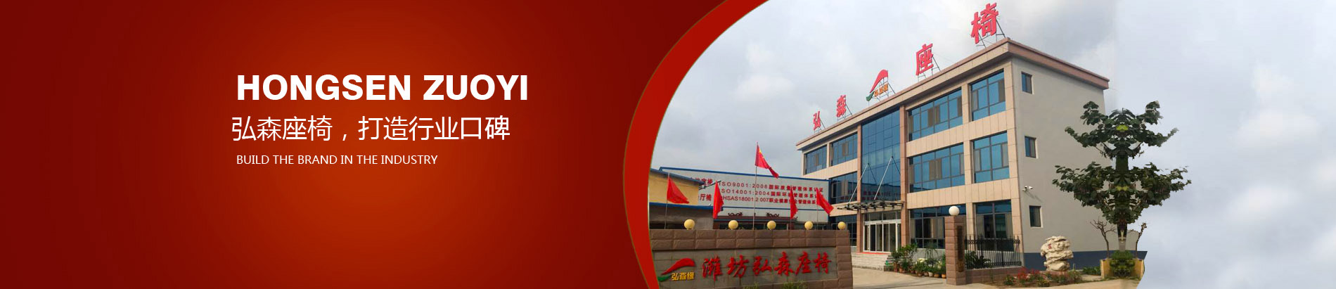 山东礼堂椅,礼堂座椅,礼堂软座椅