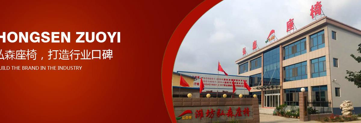 山东礼堂椅,礼堂座椅,礼堂软座椅